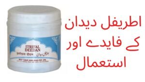 Itrifal Deedan in urdu Itrifal Deedan in urdu