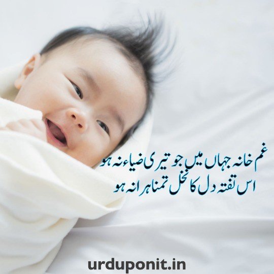bewafa dost Shayari in urdu
