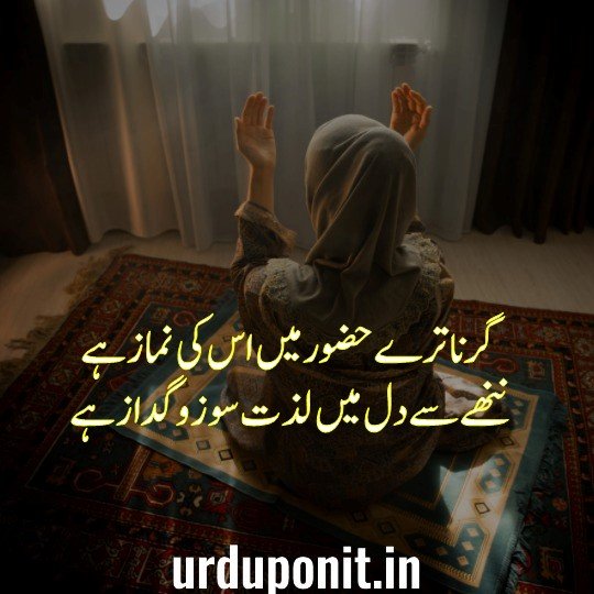 baat nahi karne ki Shayari
